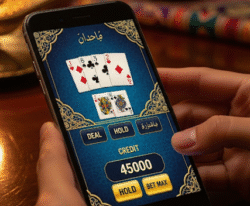 الفيديو البوكر