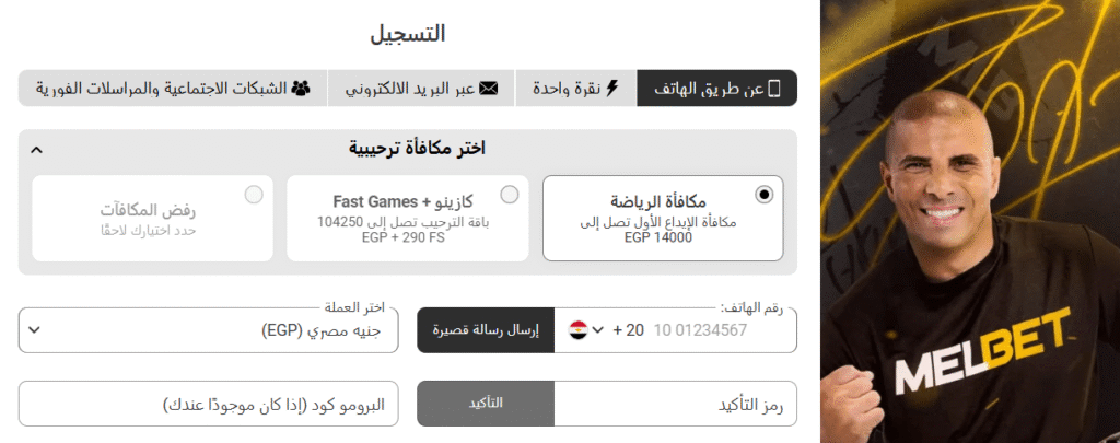 ميلبت فودافون كاش